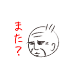 大先輩（個別スタンプ：8）