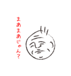 大先輩（個別スタンプ：9）
