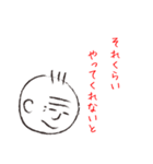 大先輩（個別スタンプ：10）