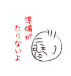 大先輩（個別スタンプ：12）