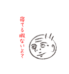 大先輩（個別スタンプ：13）