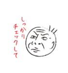 大先輩（個別スタンプ：14）