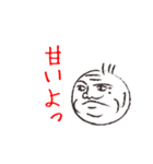 大先輩（個別スタンプ：17）