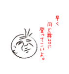 大先輩（個別スタンプ：21）