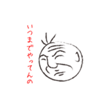 大先輩（個別スタンプ：22）