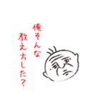 大先輩（個別スタンプ：23）