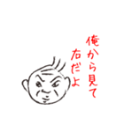 大先輩（個別スタンプ：24）