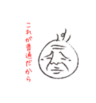 大先輩（個別スタンプ：25）