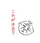 大先輩（個別スタンプ：27）