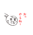 大先輩（個別スタンプ：28）