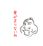 大先輩（個別スタンプ：29）