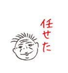 大先輩（個別スタンプ：30）