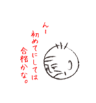 大先輩（個別スタンプ：31）