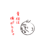 大先輩（個別スタンプ：34）