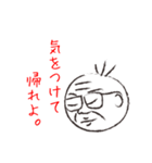 大先輩（個別スタンプ：35）