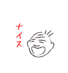 大先輩（個別スタンプ：36）