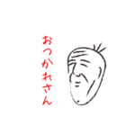 大先輩（個別スタンプ：38）
