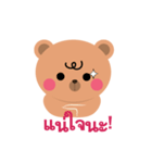 call me bear（個別スタンプ：37）