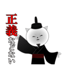 名言ネコ3（個別スタンプ：2）