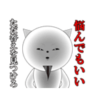 名言ネコ3（個別スタンプ：5）