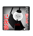 名言ネコ3（個別スタンプ：8）