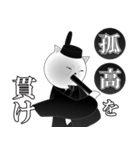 名言ネコ3（個別スタンプ：11）