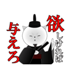 名言ネコ3（個別スタンプ：13）