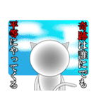 名言ネコ3（個別スタンプ：14）
