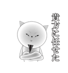 名言ネコ3（個別スタンプ：15）