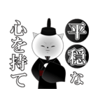 名言ネコ3（個別スタンプ：16）