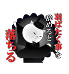 名言ネコ3（個別スタンプ：18）