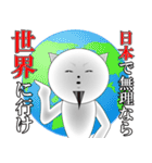 名言ネコ3（個別スタンプ：19）