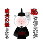 名言ネコ3（個別スタンプ：21）