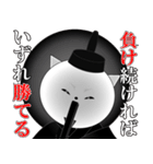 名言ネコ3（個別スタンプ：26）