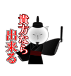 名言ネコ3（個別スタンプ：27）