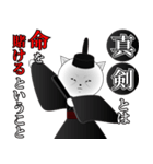 名言ネコ3（個別スタンプ：30）