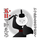 名言ネコ3（個別スタンプ：31）