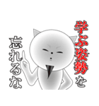 名言ネコ3（個別スタンプ：32）