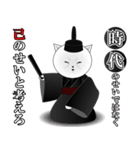 名言ネコ3（個別スタンプ：33）