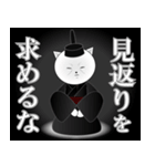 名言ネコ3（個別スタンプ：35）