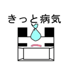 四角いパンダの可愛い毎日（個別スタンプ：36）