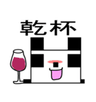 四角いパンダの可愛い毎日（個別スタンプ：40）