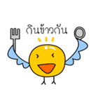 N'Yookyik（個別スタンプ：28）
