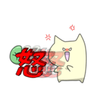 もっちねこ2（個別スタンプ：16）