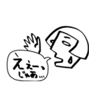 ふきだしオカッパ☆エミコ(敬語)（個別スタンプ：10）