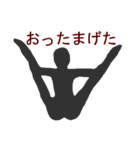 影でひとこと 修正版（個別スタンプ：11）