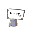 謎の鳥こるるすたんぷ（個別スタンプ：12）