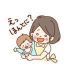 【赤ちゃんとママのスタンプ集（3）】（個別スタンプ：21）