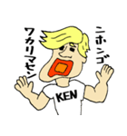 Mr.KEN！（個別スタンプ：1）