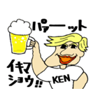 Mr.KEN！（個別スタンプ：23）